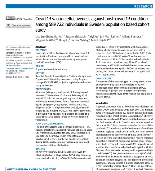 COVID-19後遺症に対するワクチン接種の有効性.jpg