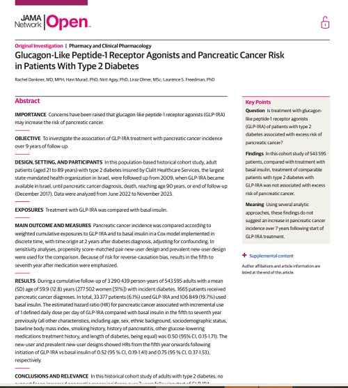 GLP1アナログの膵癌リスク.jpg
