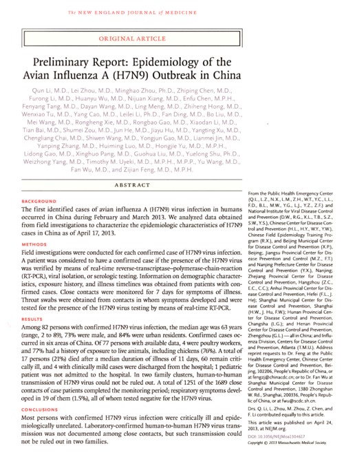 H7N9の疫学NEJM.jpg