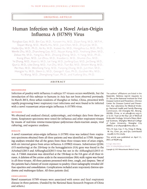 H7N9ウイルスの感染事例.jpg