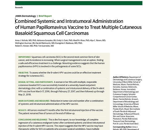 HPVワクチンの皮膚癌への有効性.jpg